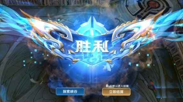 王者荣耀探索峡谷怎么完成?峡谷异闻位置分享[多图]_王者荣耀段位继承