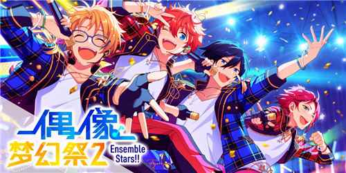 《偶像梦幻祭2》xIDO珠宝品牌_爱情珠宝剧情吧