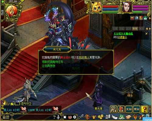 《问道》幽冥篇：彼岸花伴忘川畔