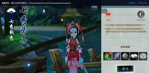 剑网3指尖江湖可以转职吗[多图]