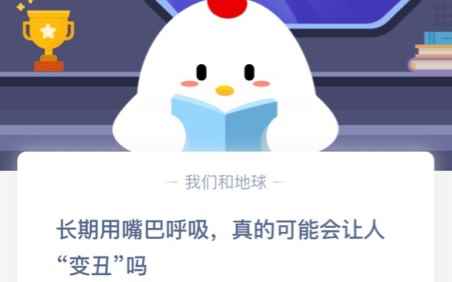 长期用嘴巴呼吸真的会让人变丑吗[多图]