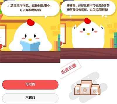 胡同这个词是怎么来的？蚂蚁庄园8月28日今日答案汇总！[多图]
