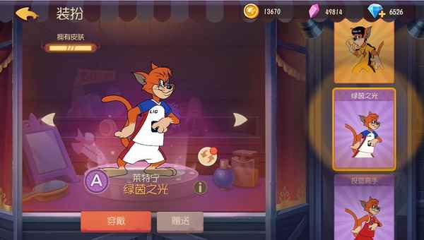 《猫和老鼠》手游S2赛季即将开启三大S级限定皮肤登场