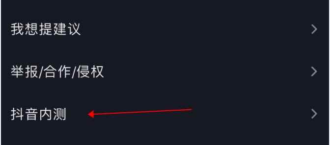 抖音限时可见怎么弄_抖音在哪里弄置顶