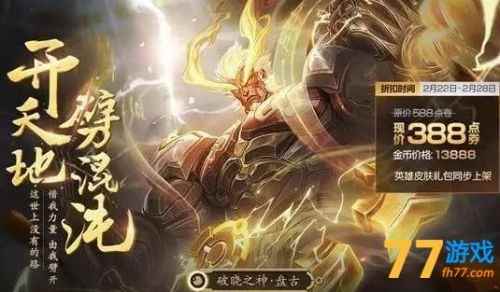 王者荣耀2_他人即地狱在哪儿看