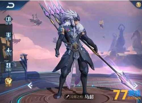 王者荣耀2_他人即地狱在哪儿看