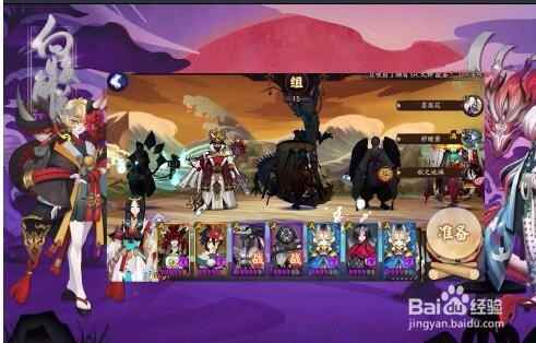 阴阳师石距出现条件是什么[多图]