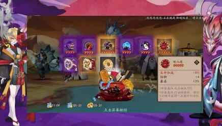 阴阳师石距出现条件是什么[多图]