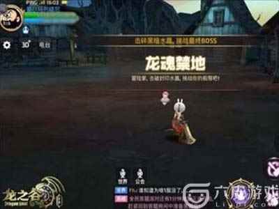 龙魂禁地副本应该怎么玩[多图]_水龙魂