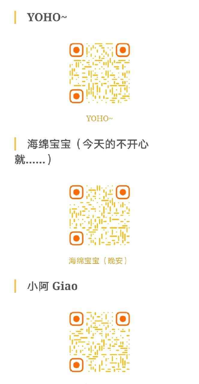 ios14充电提示音快捷指令大全 ios14充电提示音文件分享[多图]