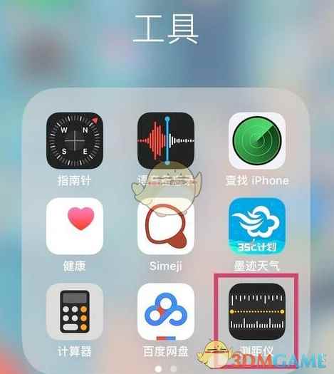 抖音测量距离的软件叫什么[多图]