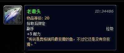 老滑头/老铁腭[多图]_怎么多图拼接