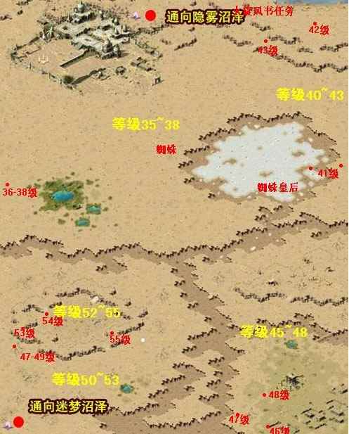 魔域BOSS位置都在哪[多图]