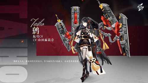 
_苍蓝誓约战姬排行榜