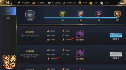 《大秦帝国》新手必看!快速升级攻略|游民星空_大秦帝国顺序怎么看