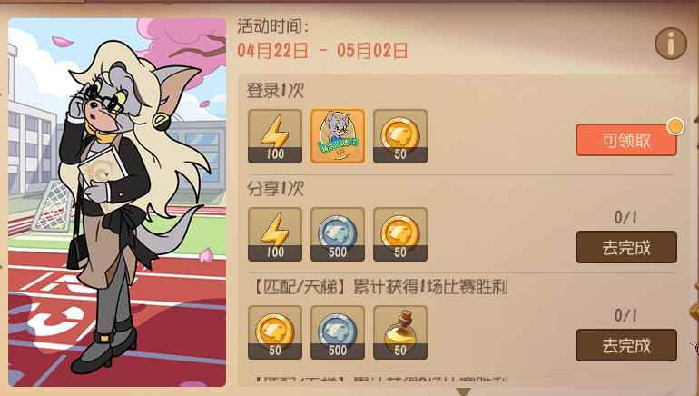 三步一景《猫和老鼠》手游x虎丘联动特别活动开启_猫和老鼠手游网易下载