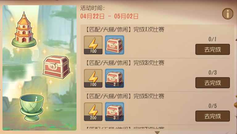 三步一景《猫和老鼠》手游x虎丘联动特别活动开启_猫和老鼠手游网易下载