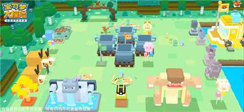 集合啦探险家!《宝可梦大探险》App_阿拉德探险记高级探险家