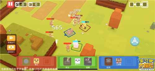 集合啦探险家!《宝可梦大探险》App_阿拉德探险记高级探险家