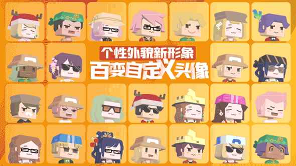 集合啦探险家!《宝可梦大探险》App_阿拉德探险记高级探险家