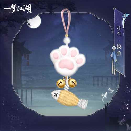 《一梦江湖》立夏集外观曝光_一梦江湖