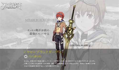 邪神降临英雄出世《神角技巧》主角故事揭秘