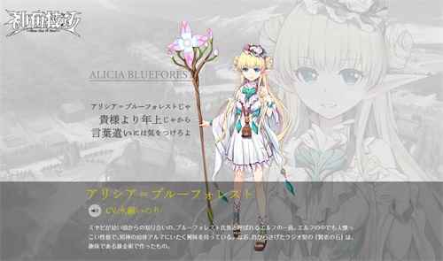 邪神降临英雄出世《神角技巧》主角故事揭秘