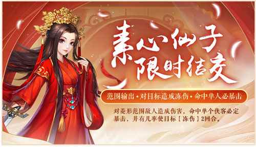 千呼万唤始出来《侠客风云传OL》王重阳天赋开启|侠客风云_侠客风云传ol杨过