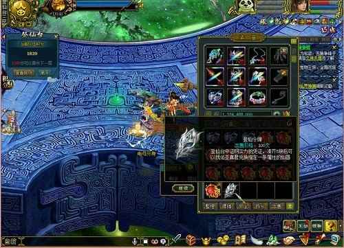 《问道》1_卡哇伊直播1.71安卓版