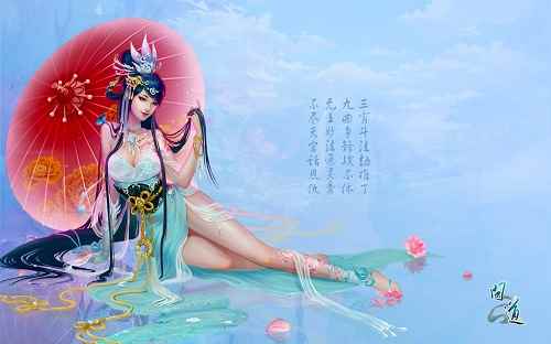 《问道》1_卡哇伊直播1.71安卓版