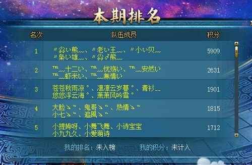 《问道》1_卡哇伊直播1.71安卓版