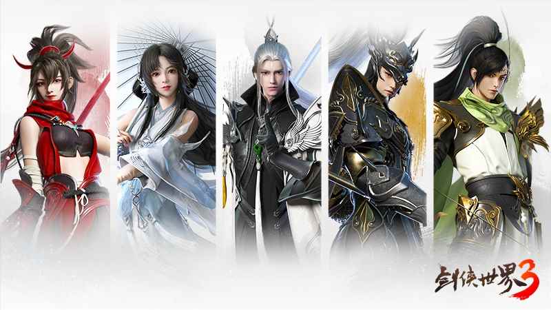 《剑侠世界3》官网上线:新一代剑侠情缘手游来了!_剑侠世界门派介绍