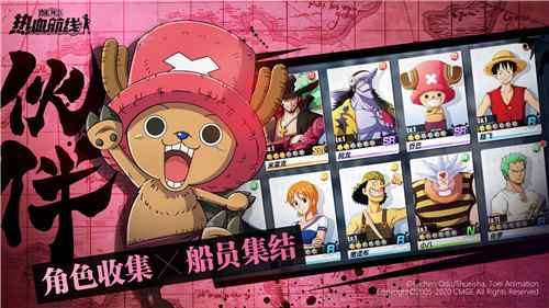 正版3D动作手游《航海王热血航线》发布最难入团测试_航海王热血航线游戏视频