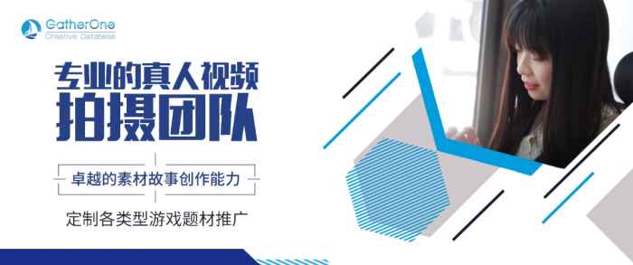 创意引领广告买量新思路_打开新思路