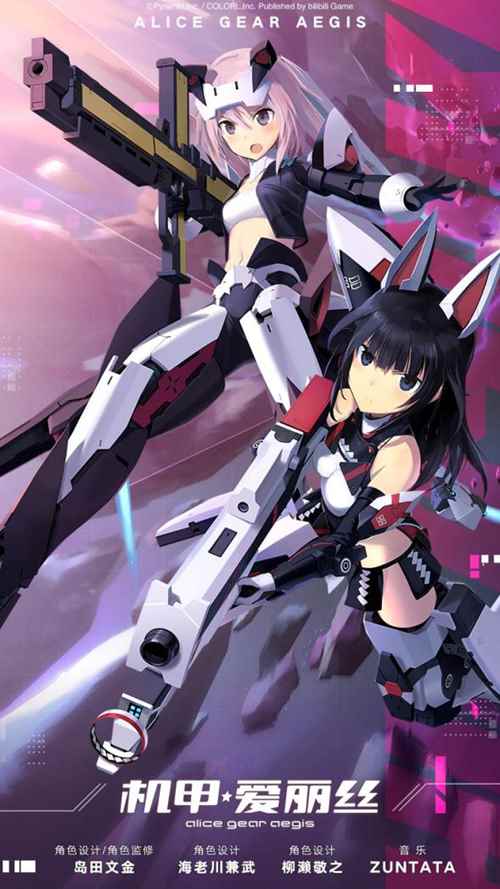 欢迎来到成子坂_爱丽丝机甲猎鹰种
