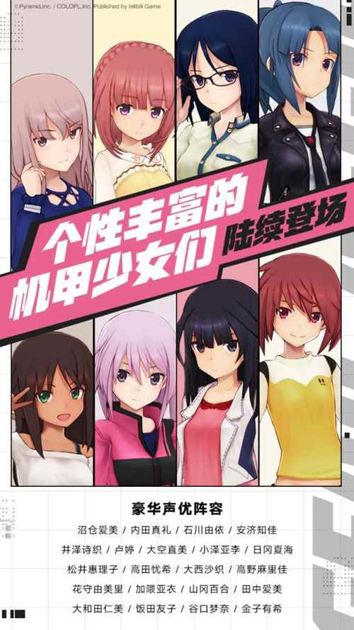 欢迎来到成子坂_爱丽丝机甲猎鹰种