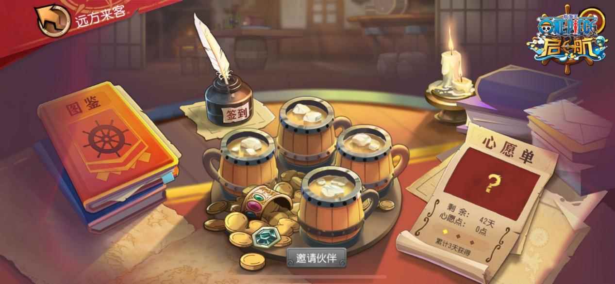 《航海王启航》黄金祭_航海王启航礼包