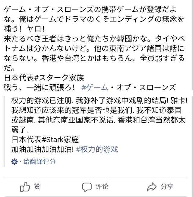 《权力的游戏:凛冬将至》亚太服来袭_权力的游戏凛冬将至爵位