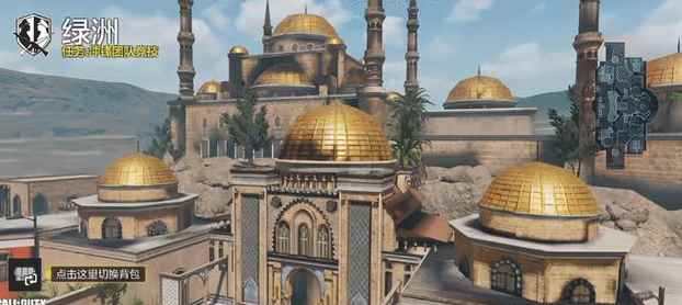 《使命召唤手游》国服前瞻——专属差异化内容大爆料~_使命召唤3