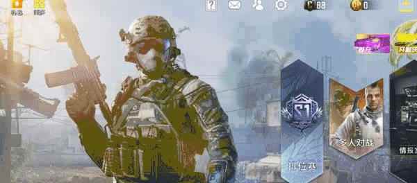 《使命召唤手游》国服前瞻——专属差异化内容大爆料~_使命召唤3