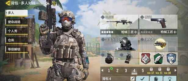 《使命召唤手游》国服前瞻——专属差异化内容大爆料~_使命召唤3