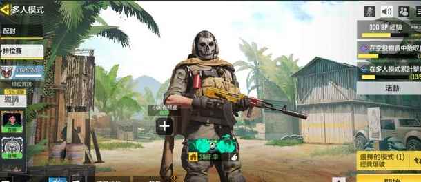 使命召唤ol系列，令无数玩家失望，也有人对其充满期望