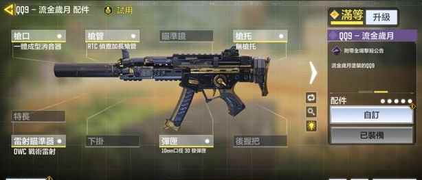 使命召唤ol系列，令无数玩家失望，也有人对其充满期望