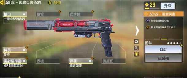 使命召唤ol系列，令无数玩家失望，也有人对其充满期望