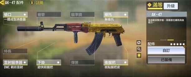 使命召唤ol系列，令无数玩家失望，也有人对其充满期望