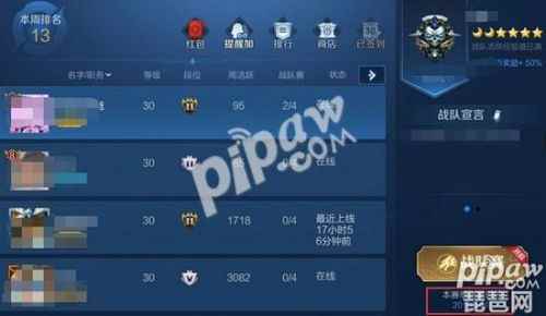 王者荣耀s16赛季什么时候结束_王者荣耀S17赛季继承段位