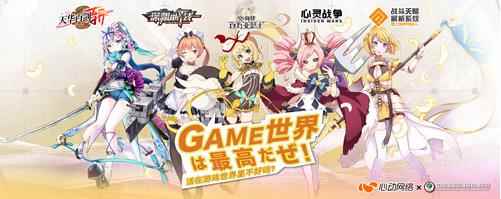 《交响性百万亚瑟王》降临CCG_亚瑟王女版