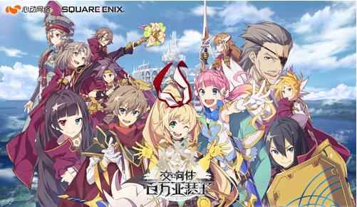 《交响性百万亚瑟王》降临CCG_亚瑟王女版