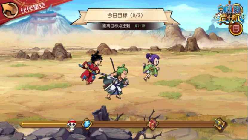 _航海王启航大福