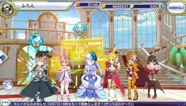 MA系列原厂续作《交响性百万亚瑟王》_日服乖离性百万亚瑟王